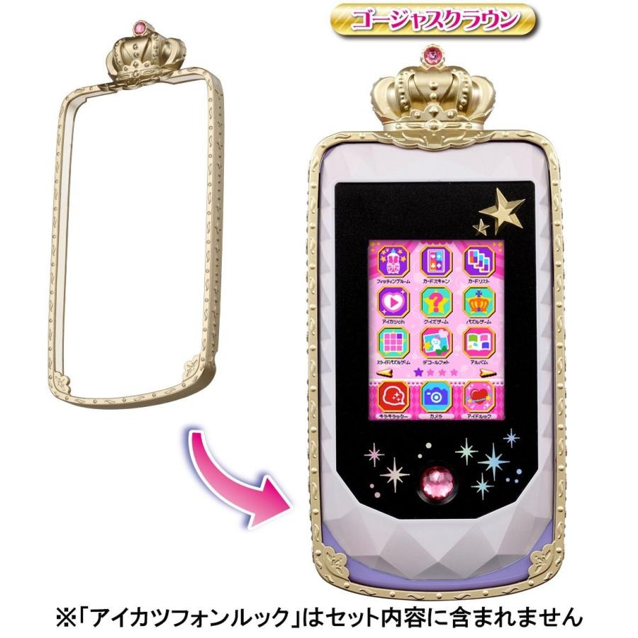 BANDAI（バンダイ） アイカツ！ アイカツフォンルック フレームケース