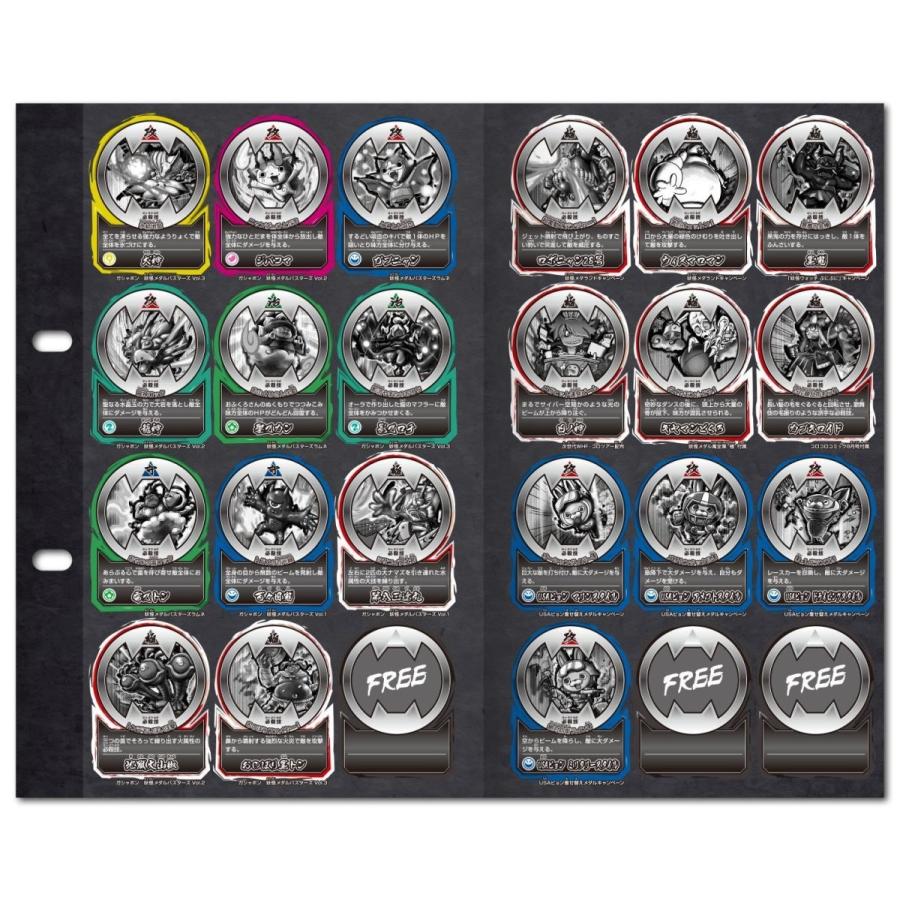 BANDAI（バンダイ） 妖怪ウォッチ 妖怪ゲラポプラス バスターズ大作戦