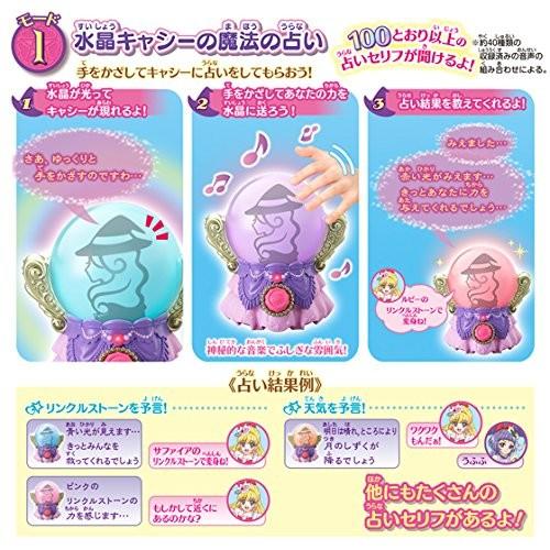 【新品】魔法つかいプリキュア　ルームライト　３個セット　新品電池付き 魔法つかいプリキュア！！～MIRAI DAYS～ モフルンルームライト