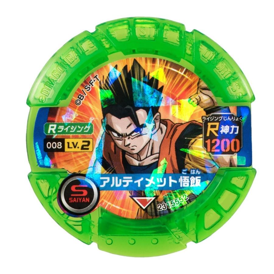 BANDAI（バンダイ） ドラゴンボール ディスクロス ライジングディスク