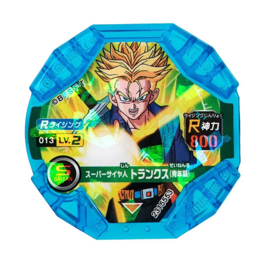 BANDAI（バンダイ） ドラゴンボール ディスクロス ライジングディスク