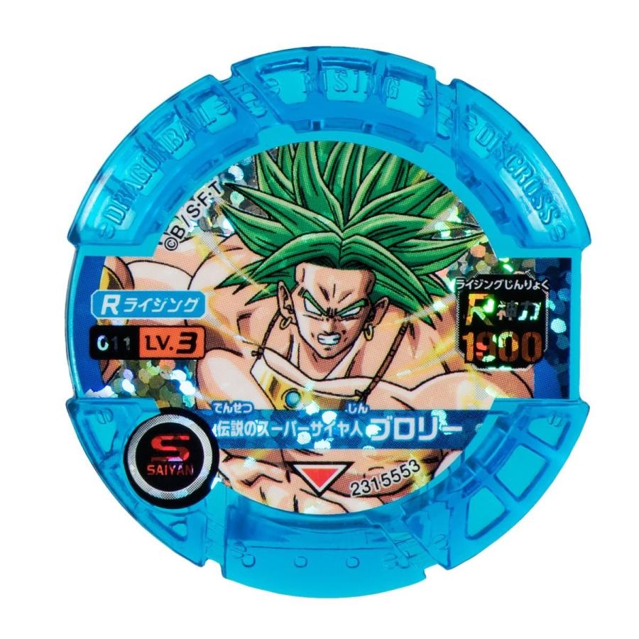 BANDAI（バンダイ） ドラゴンボール ディスクロス ライジングディスク