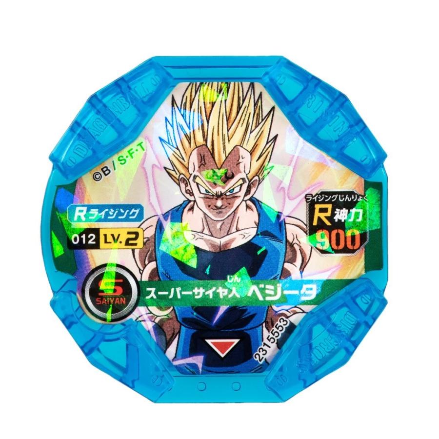 BANDAI（バンダイ） ドラゴンボール ディスクロス ライジングディスク