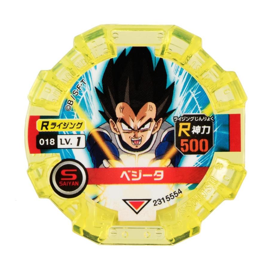 BANDAI（バンダイ） ドラゴンボール ディスクロス ライジングディスク