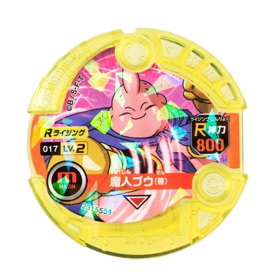 BANDAI（バンダイ） ドラゴンボール ディスクロス ライジングディスク