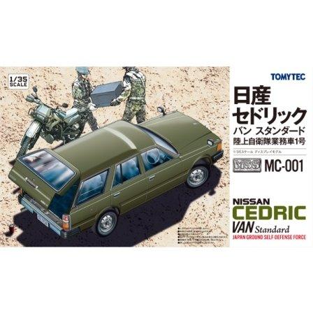 トミーテック 1/35スケールプラモデル MC-001 セドリックバン 陸上