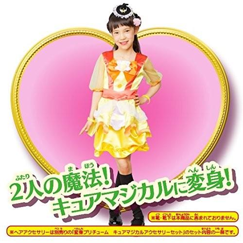 魔法つかいプリキュア 変身プリチューム キュアマジカルトパーズ おもちゃのトキワ屋 通販 Yahoo ショッピング
