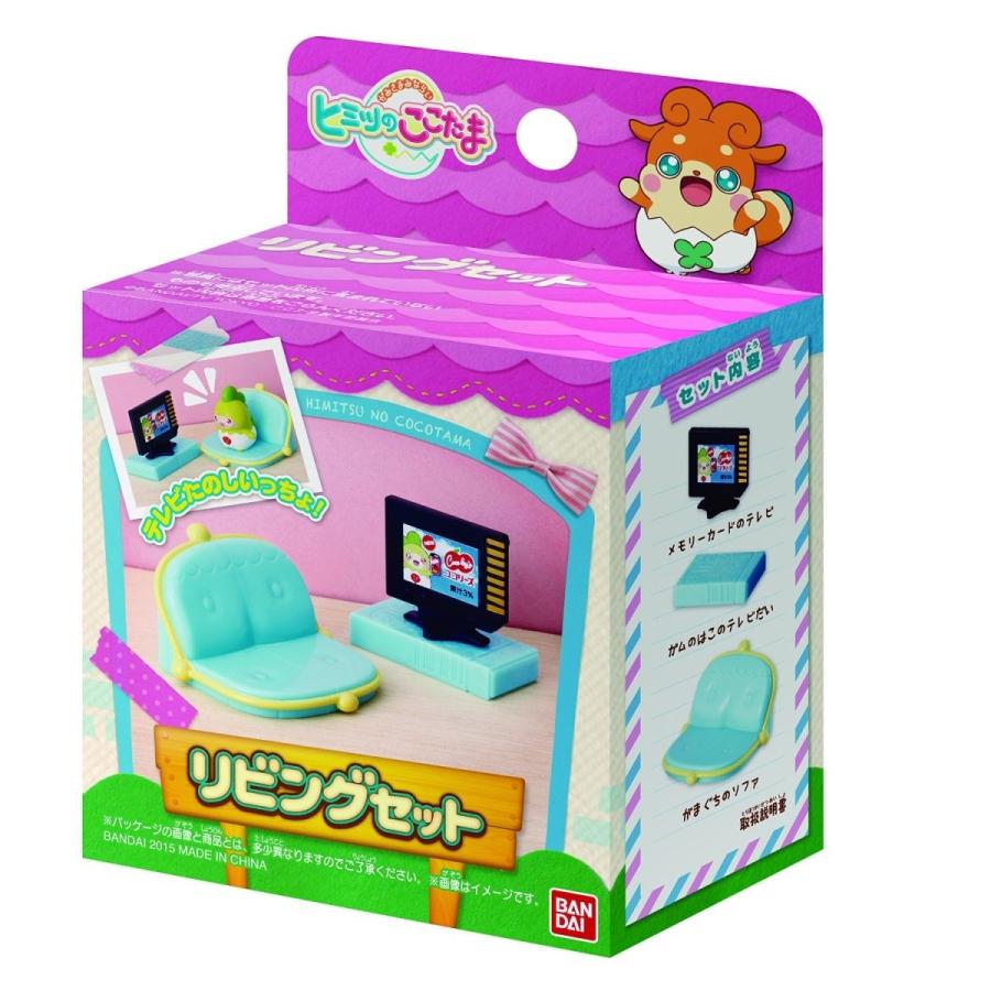 BANDAI（バンダイ） かみさまみならい ヒミツのここたま リビング