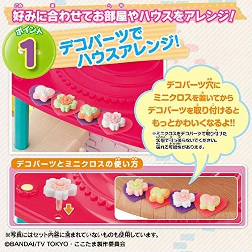 BANDAI（バンダイ） かみさまみならい ヒミツのここたま ここたま