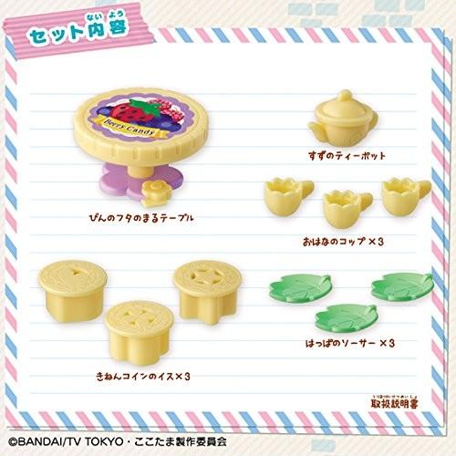 BANDAI（バンダイ） かみさまみならい ヒミツのここたま まるテーブル