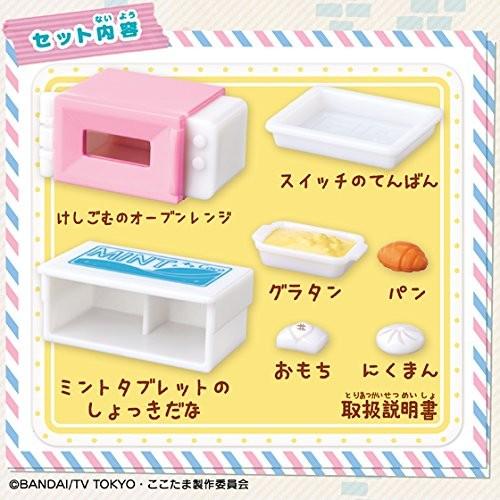 BANDAI（バンダイ） かみさまみならい ヒミツのここたま オーブン