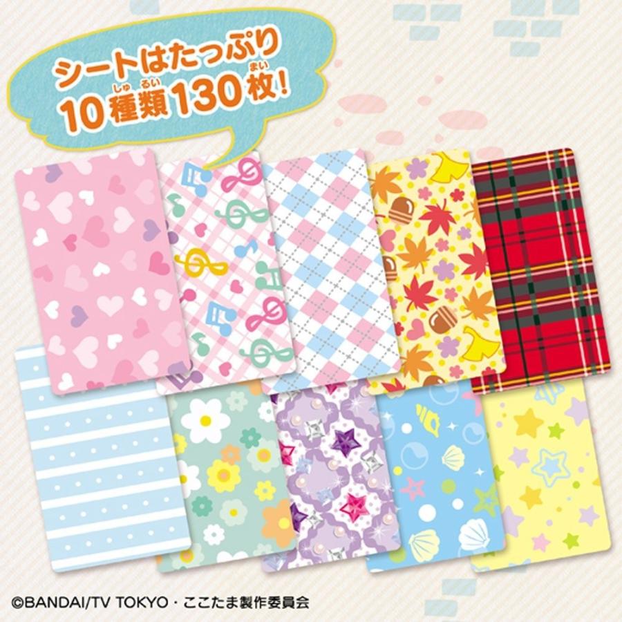 BANDAI（バンダイ） かみさまみならい ヒミツのここたま Myアレンジ