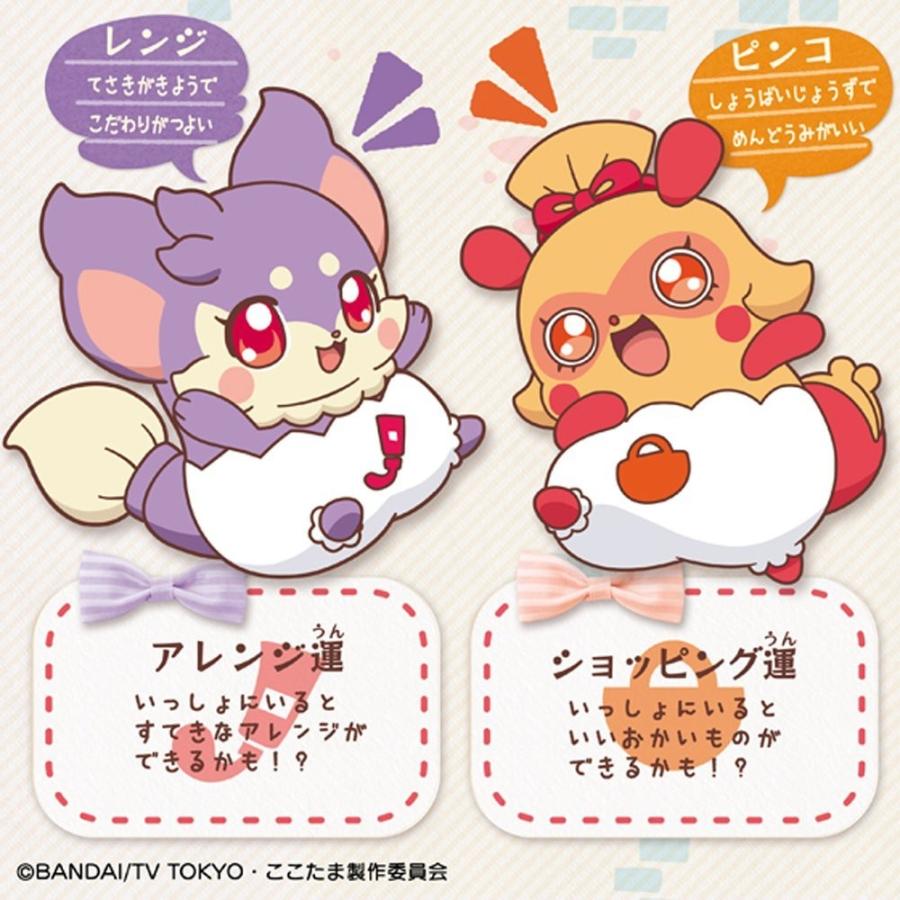 ここ様(’-’*)御専用ページでございます(^^) ココちゃん ペンバンド A6A5サイズ対応 RYZ-1108 グリーティングライフ