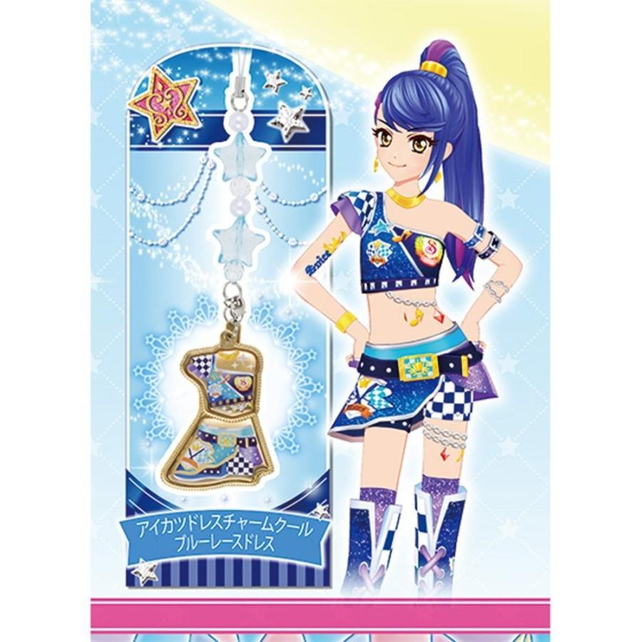 BANDAI（バンダイ） アイカツスターズ！ アイカツドレスチャームクール
