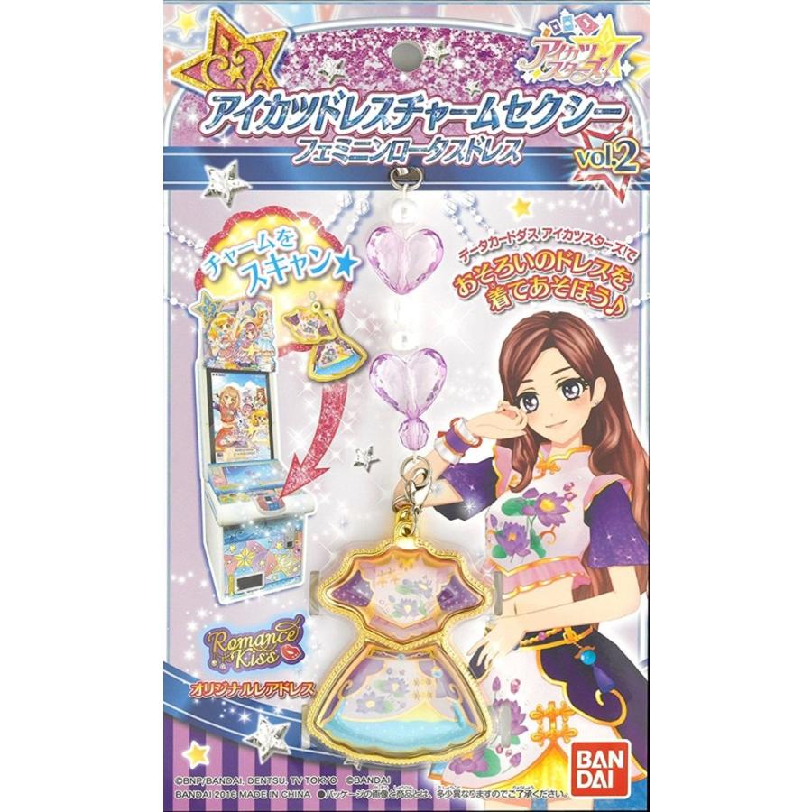 BANDAI アイカツスターズ! アイカツドレスチャームセクシー BANDAI アイカツスターズ! アイカツドレスチャームセクシー