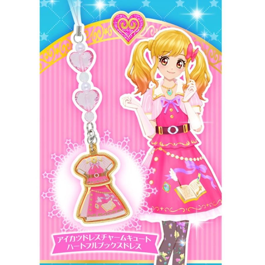 BANDAI（バンダイ） アイカツスターズ! アイカツ ドレスチャーム