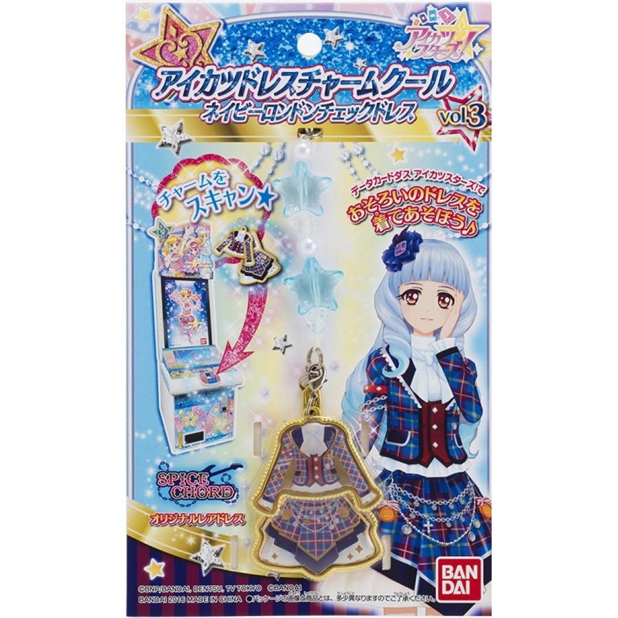 アイカツスターズ アイカツ ドレスチャームクール ネイビーロンドンチェックドレス おもちゃのトキワ屋 通販 Yahoo ショッピング