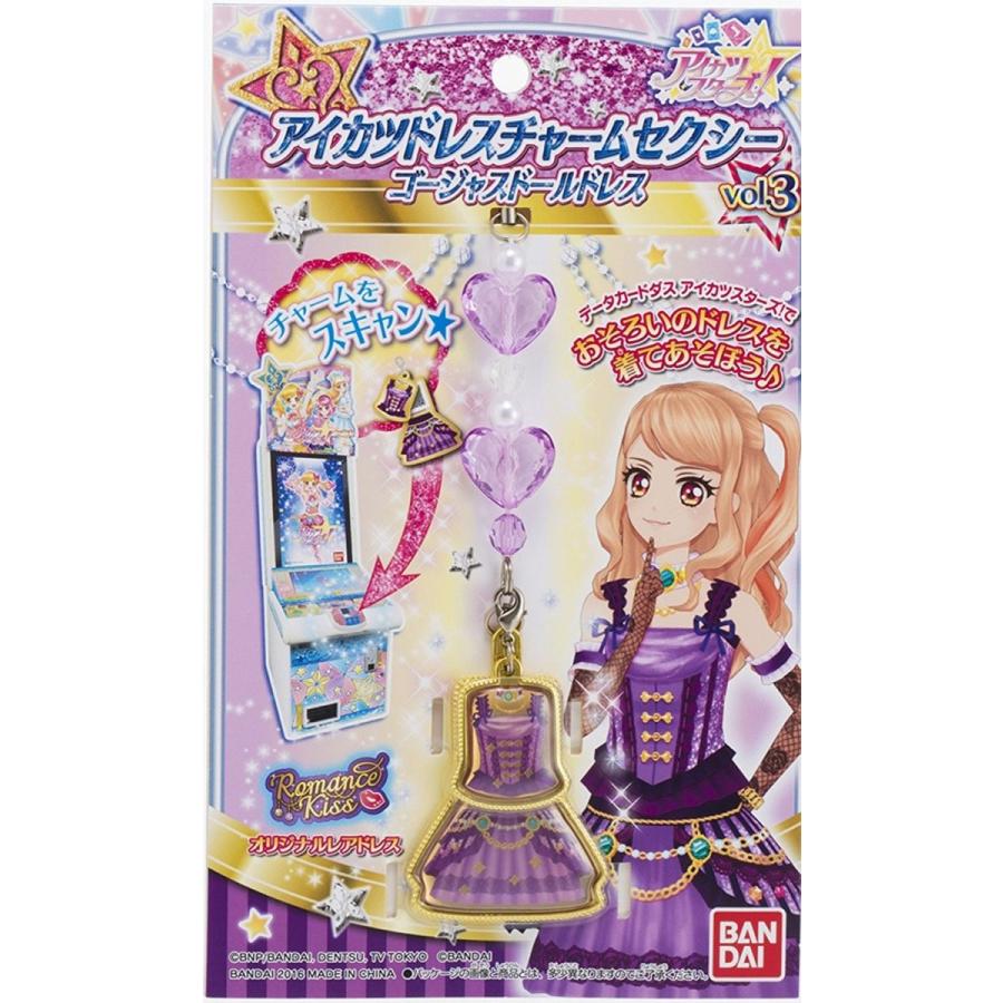 BANDAI アイカツスターズ! アイカツ ドレスチャームセクシー BANDAI アイカツスターズ! アイカツ ドレスチャームセクシー