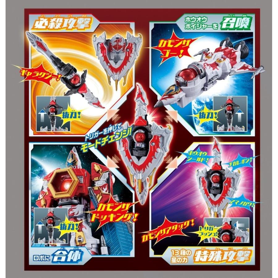 宇宙戦隊キュウレンジャー 変身回転剣 Dxホウオウブレード ホウオウシールド おもちゃのトキワ屋 通販 Yahoo ショッピング