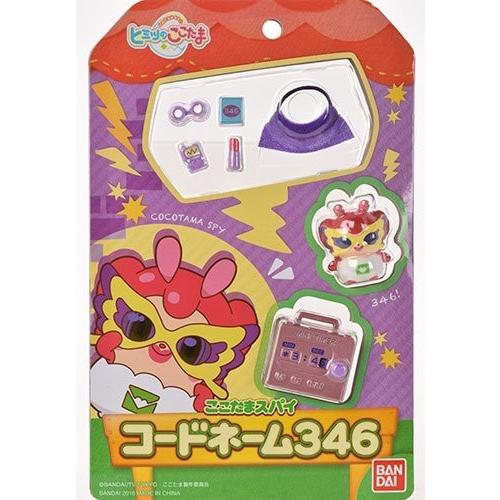 BANDAI かみさまみならい ヒミツのここたまスパイ コードネーム BANDAI かみさまみならい ヒミツのここたまスパイ コードネーム