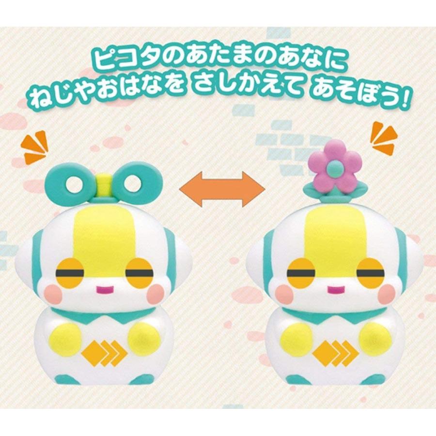 BANDAI かみさまみならい ヒミツのここたま いんさつきのかみ BANDAI かみさまみならい ヒミツのここたま いんさつきのかみ