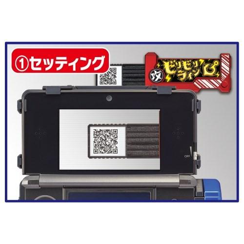 BANDAI（バンダイ） 爆釣バーハンター 爆釣シカケメモリー ビリビリ