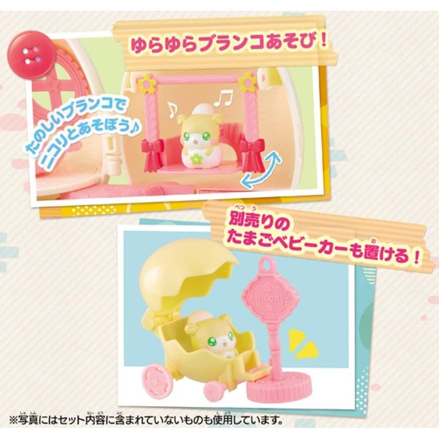 【新品未開封】おもちゃ まとめ売り ニコリのたまごルーム しろウサギのお母さん他 新品未開封】おもちゃ まとめ売り ニコリのたまごルーム しろウサギの