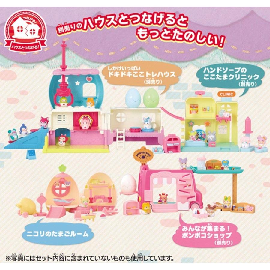 BANDAI（バンダイ） かみさまみならい ヒミツのここたま ニコリの