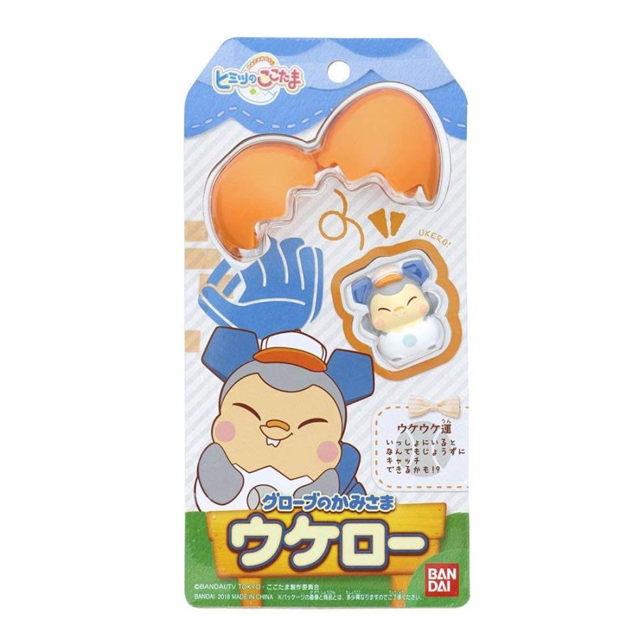 BANDAI（バンダイ） かみさまみならい ヒミツのここたま グローブの