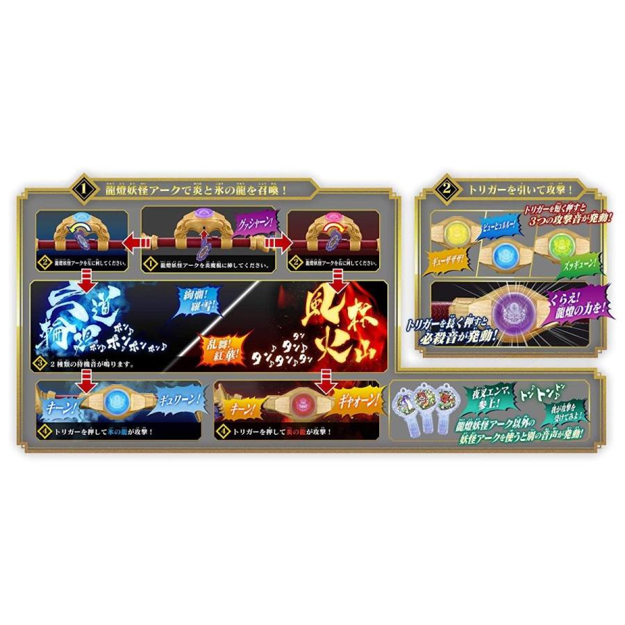 BANDAI（バンダイ） 妖怪ウォッチ DX炎魔棍 : おもちゃのトキワ屋