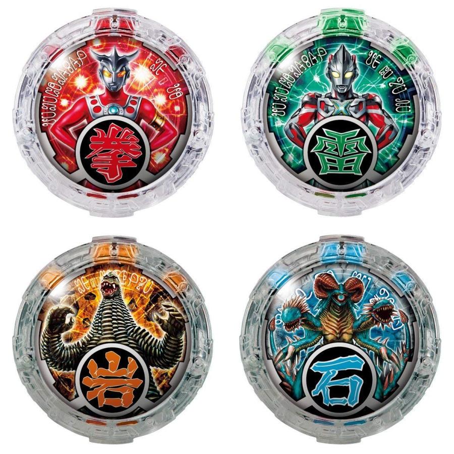 BANDAI（バンダイ） ウルトラマンR/B(ルーブ) DXルーブクリスタル