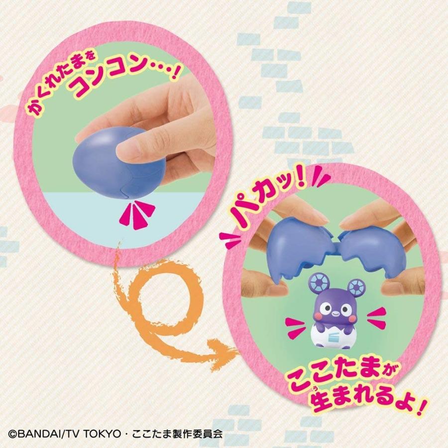 BANDAI（バンダイ） かみさまみならい ヒミツのここたま えいしゃきの