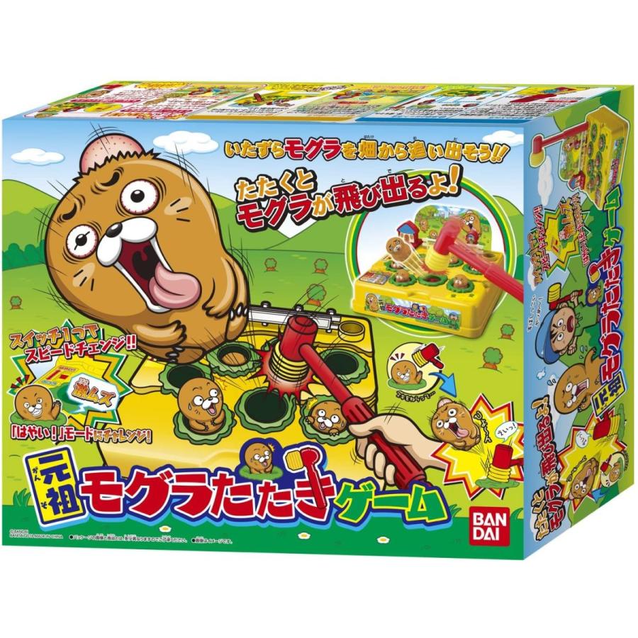 元祖モグラたたきゲーム 18年リニューアル 2487 おもちゃのトキワ屋 通販 Yahoo ショッピング