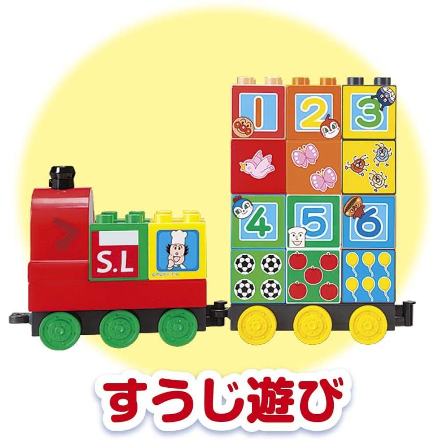 BANDAI（バンダイ） BlockLabo ブロックラボ アンパンマン SLマンと123