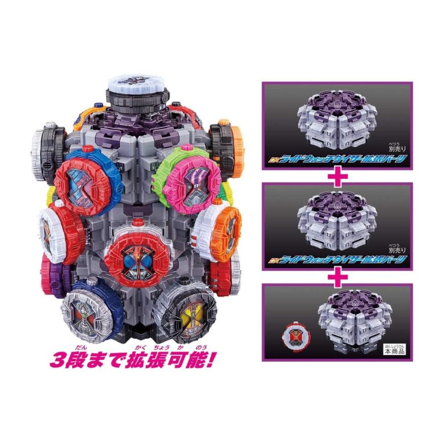 BANDAI（バンダイ） 仮面ライダージオウ DXライドウォッチダイザー