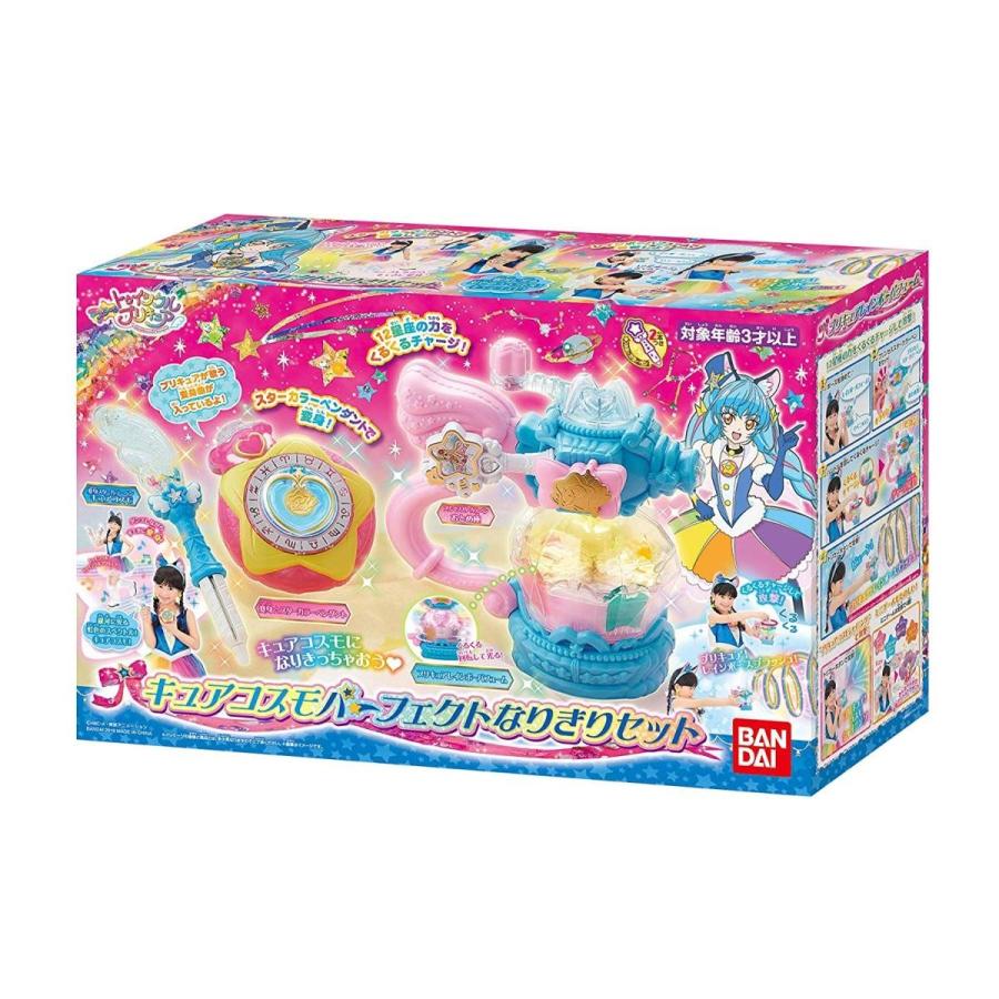 BANDAI（バンダイ） スター☆トゥインクルプリキュア キュアコスモ