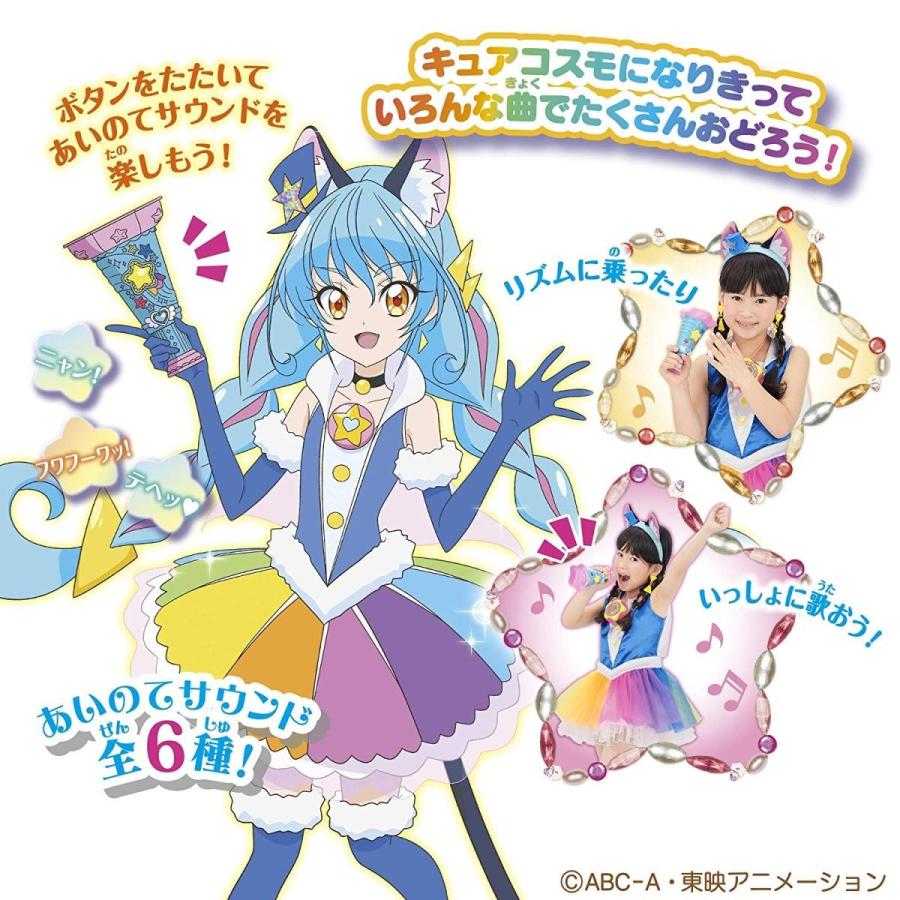 スター☆トゥインクルプリキュア たのしくおどろう!リズムスコープ mxn26g8 Amazon.co.jp: スター☆トゥインクルプリキュア たのしくおどろう