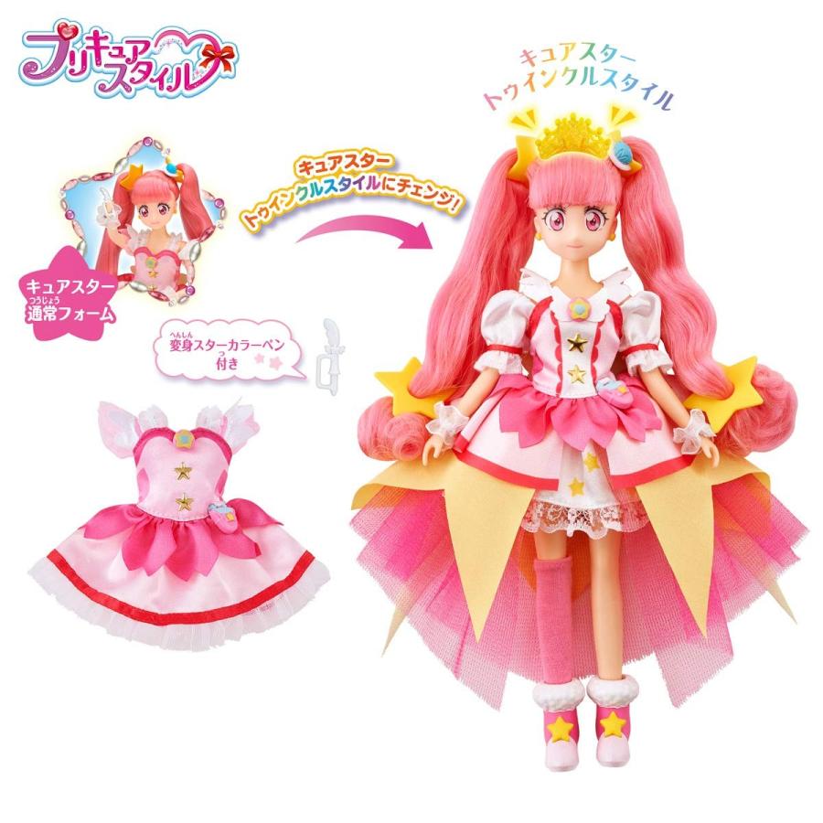 BANDAI スター☆トゥインクルプリキュア プリキュアスタイル BANDAI スター☆トゥインクルプリキュア プリキュアスタイル