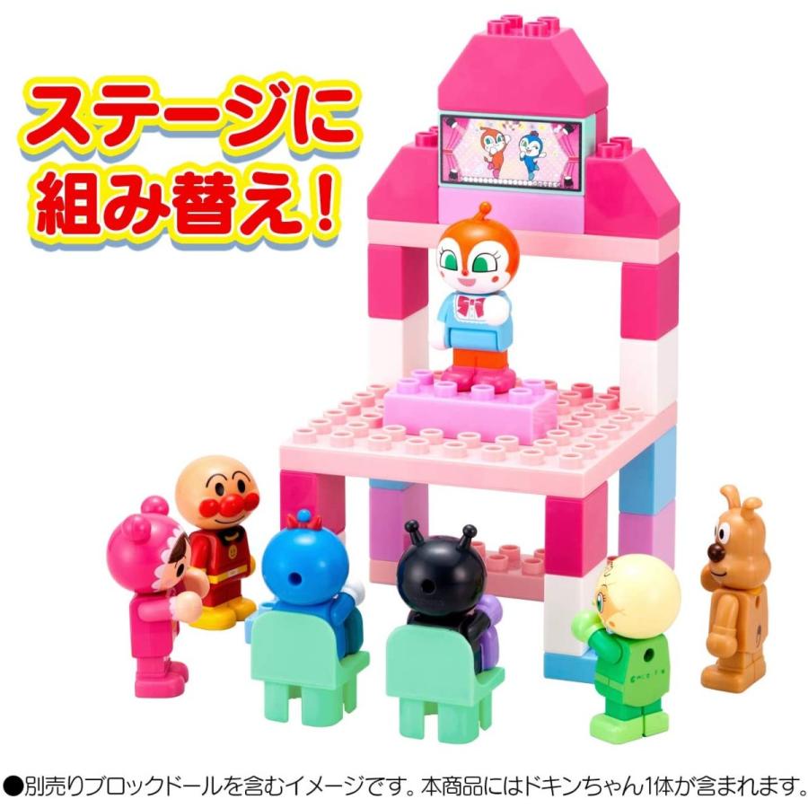 (未使用･未開封品)　ブロックラボ アンパンマン キュートな ドキンちゃんのおへや df5ndr3 Amazon.co.jp: BlockLabo ブロックラボ アンパンマン キュートな