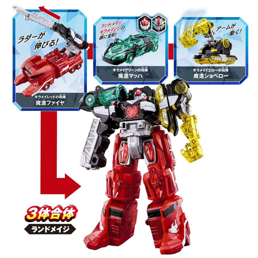BANDAI（バンダイ） 魔進戦隊キラメイジャー キラメイジャーロボ