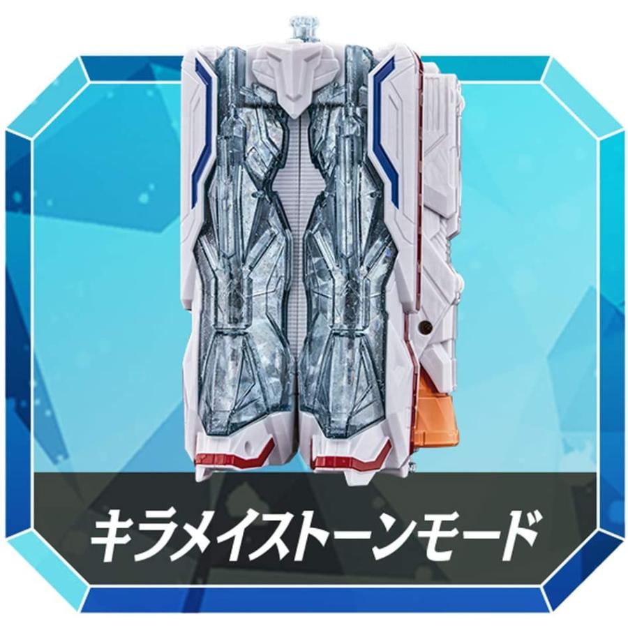BANDAI（バンダイ） 魔進戦隊キラメイジャー DX魔進ザビューン