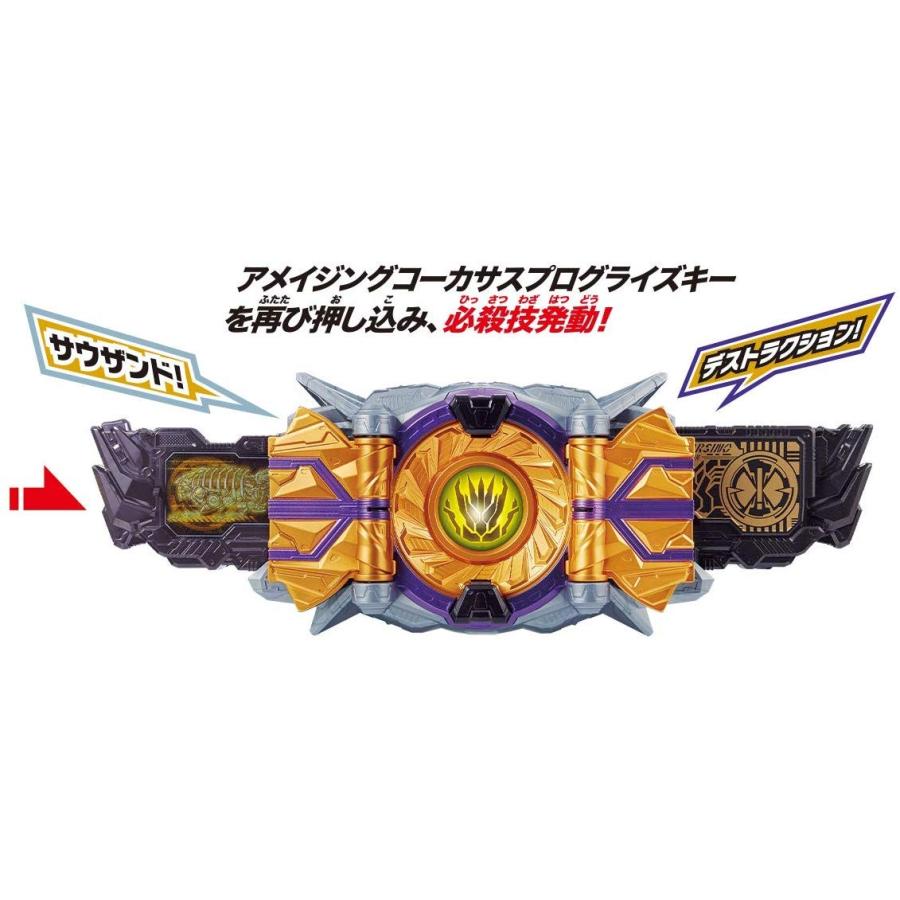 BANDAI（バンダイ） 仮面ライダーゼロワン 変身ベルト DXザイア