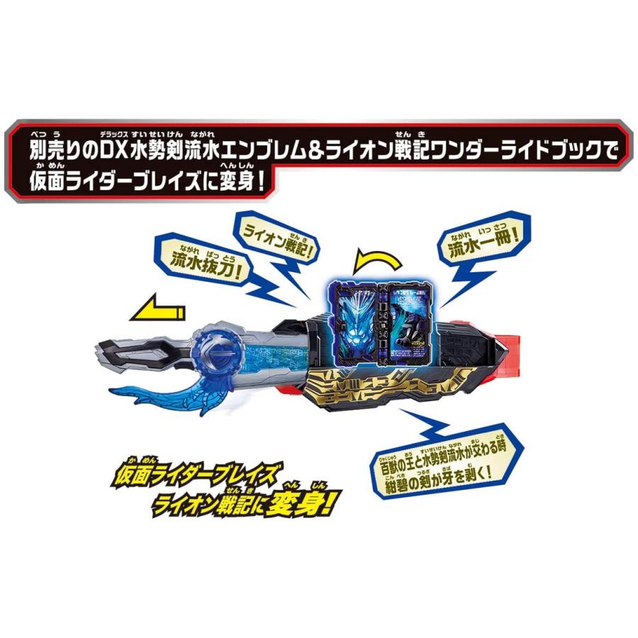 希少★非売品★ 仮面ライダー剣 変身ベルト ４種類セット 未使用(開封確認のみ) BANDAI - ☆非売品☆ 仮面ライダー剣 変身ベルト 4種類セット 未使用
