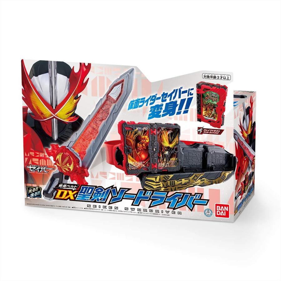 BANDAI（バンダイ） 仮面ライダーセイバー 変身ベルト DX聖剣ソー