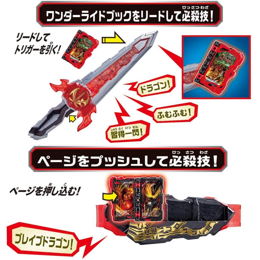 BANDAI（バンダイ） 仮面ライダーセイバー 変身ベルト DX聖剣ソー