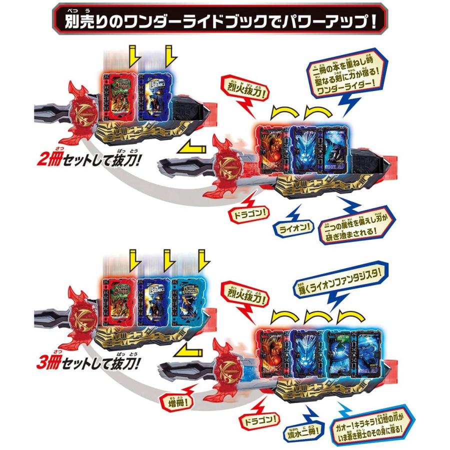 BANDAI（バンダイ） 仮面ライダーセイバー 変身ベルト DX聖剣ソー