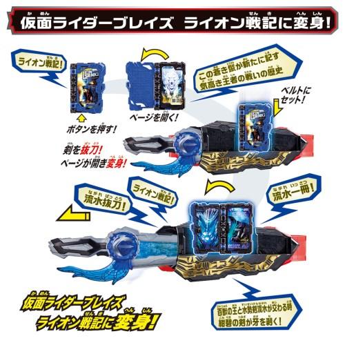 大阪超安い 仮面ライダーセイバー Dx聖剣ソードライバー 烈火 流水 黄雷 特撮 Www Abtrs Com