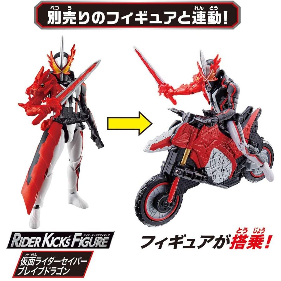 BANDAI 仮面ライダーセイバー バイク変形 DXディアゴ