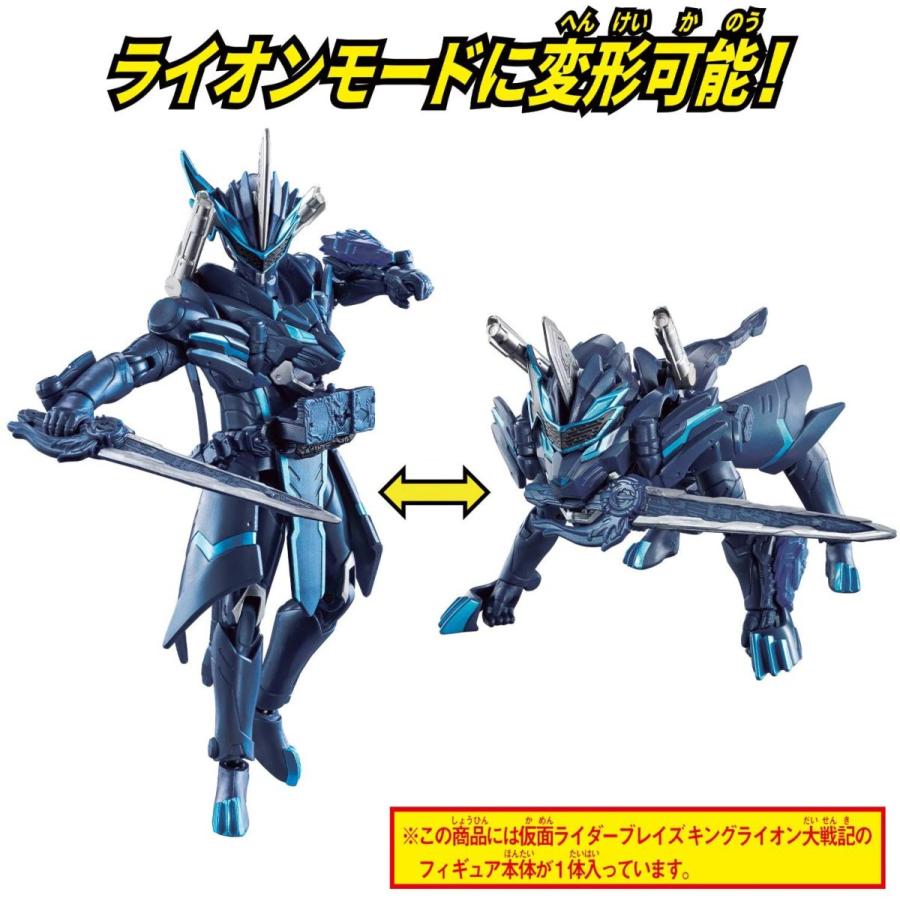 送料無料 当日発送可能 仮面ライダーセイバー モードチェンジ Rkf 仮面ライダーブレイズ キングライオン大戦記 Materialworldblog Com