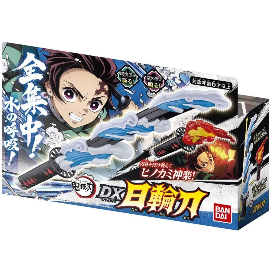BANDAI 鬼滅の刃 DX日輪刀 : おもちゃのトキワ屋 - 通販 - Yahoo BANDAI 鬼滅の刃 DX日輪刀 : おもちゃのトキワ屋 - 通販 - Yahoo